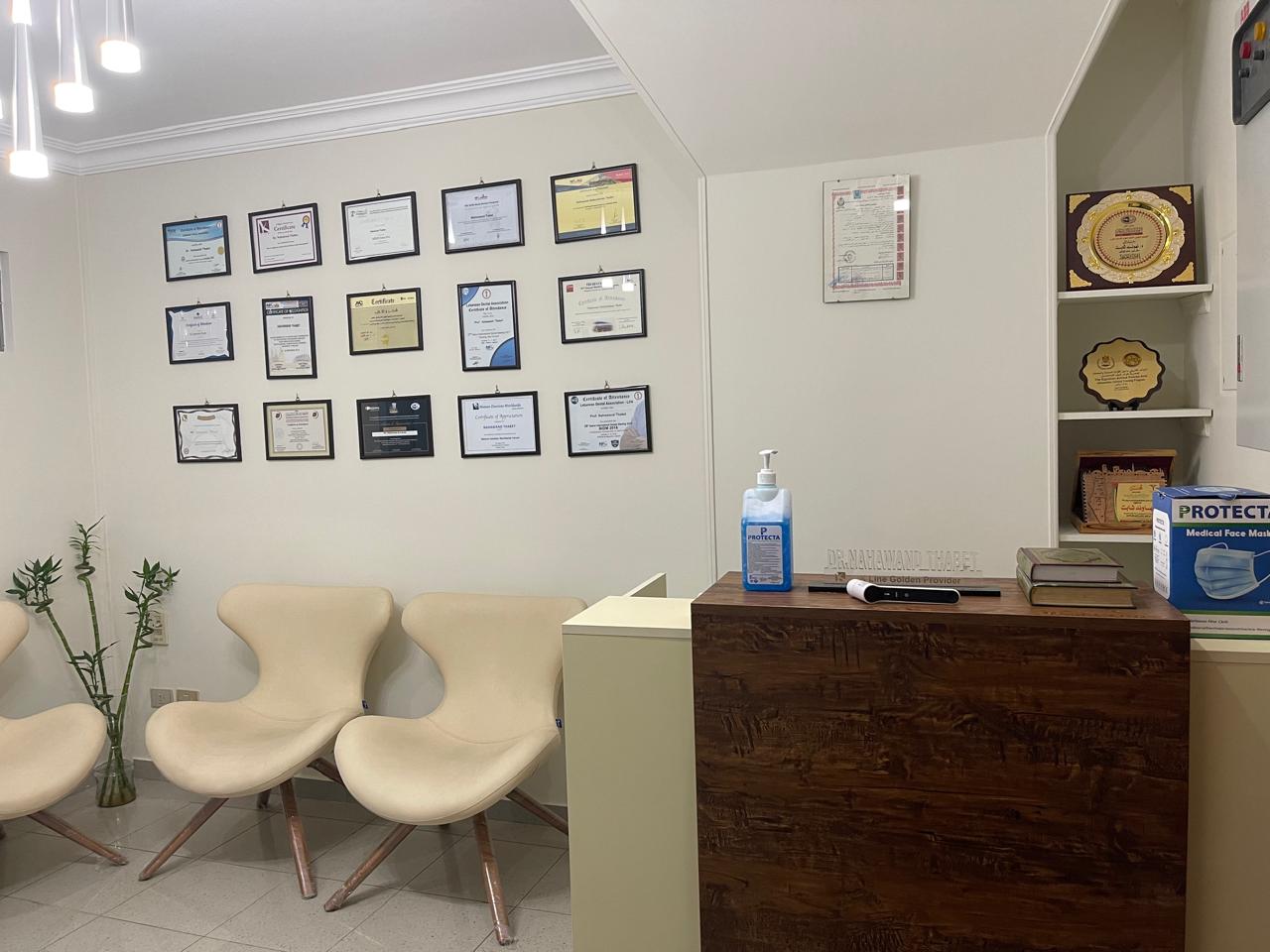 Smart Dental Reception